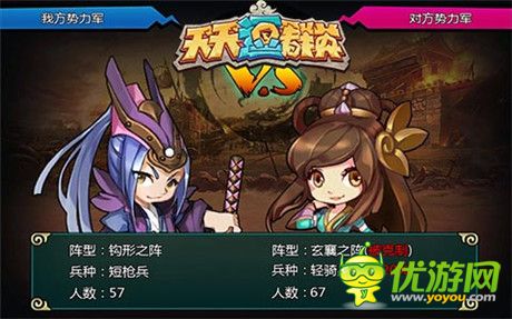 場(chǎng)面宏大才叫戰(zhàn)爭(zhēng)《天天逗群英》還原三國(guó)真實(shí)戰(zhàn)役