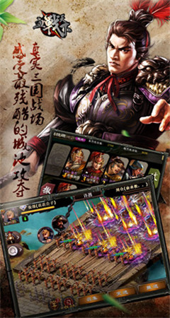 安民則以平天下《血戰(zhàn)天下》內政系統(tǒng)大爆料