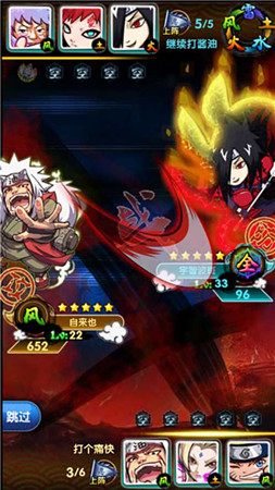 追憶青春《火影來了》全面更新只為與你相伴