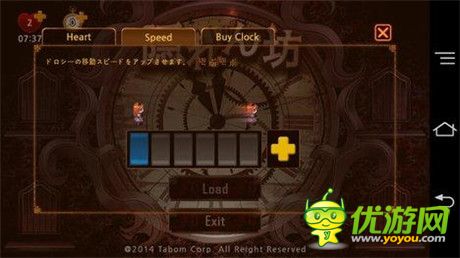 恐怖RPG游戲《躲貓貓》告訴你如何營造恐怖氣氛