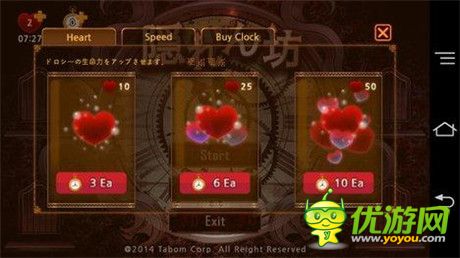 恐怖RPG游戲《躲貓貓》告訴你如何營造恐怖氣氛