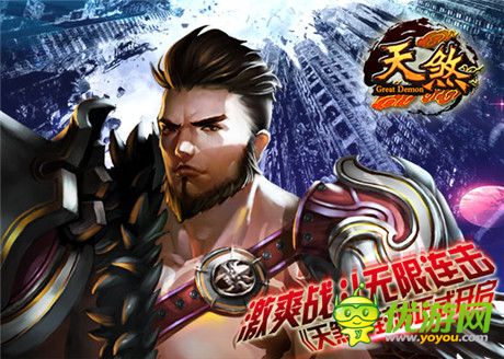 書寫自己的戰(zhàn)斗傳奇《天煞》封測正式開啟