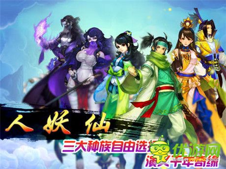 求包養(yǎng) 天拓游戲《有仙氣》找個(gè)門派好過冬