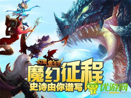 魔幻ARPG手游革命《幻想編年史》日常任務(wù)系統(tǒng)詳解