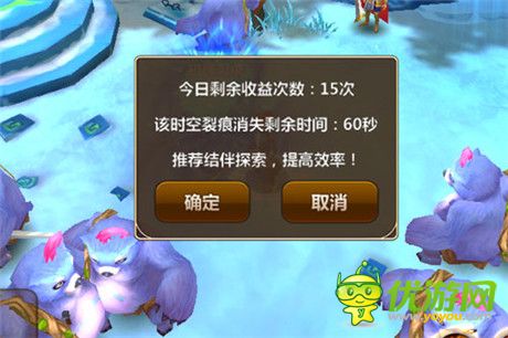 魔幻ARPG手游革命《幻想編年史》日常任務(wù)系統(tǒng)詳解