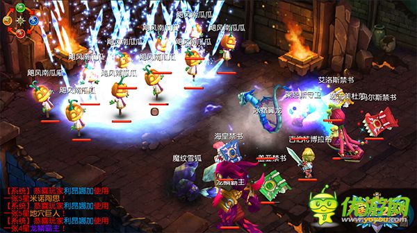 寒靈之劍截圖欣賞