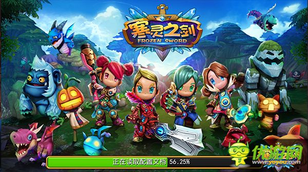 寒靈之劍截圖欣賞