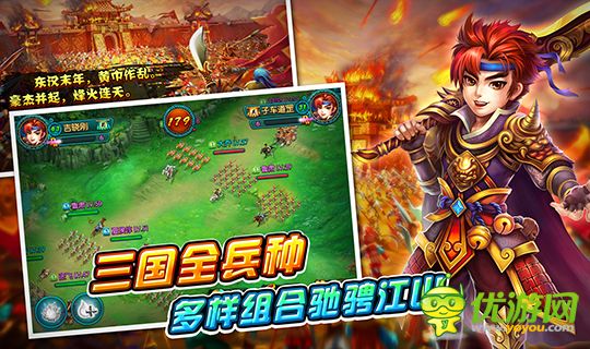 萌將來了截圖欣賞