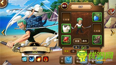 重溫那時感動 華麗草帽團亮相《航海王 啟航》