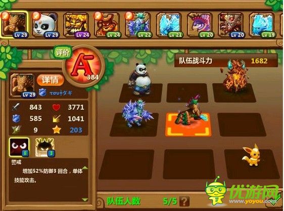 怪物王國2什么陣法好 陣法推薦