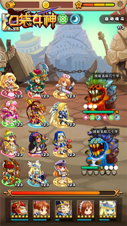 51wan《口袋女神》安卓越獄不刪檔測(cè)試震撼來襲