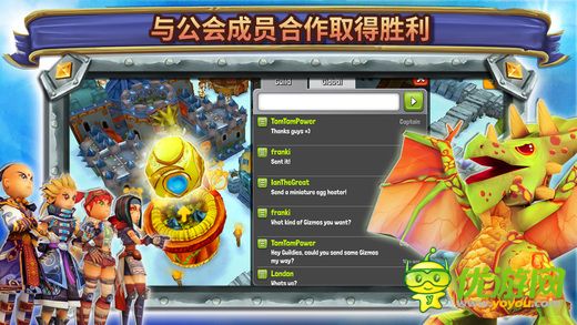 馴龍部落截圖欣賞