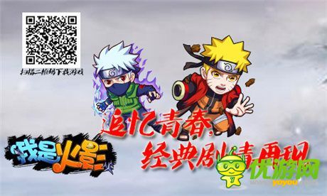 手機(jī)游戲一周熱門資訊回顧(11.10-11.14)