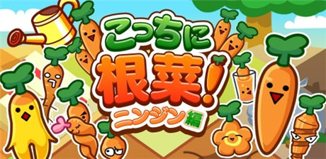 手機(jī)游戲一周熱門資訊回顧(11.10-11.14)