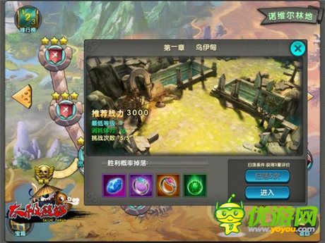 手機(jī)游戲一周熱門資訊回顧(11.10-11.14)