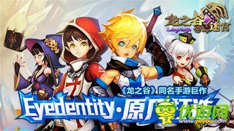 手機(jī)游戲一周熱門資訊回顧(11.10-11.14)