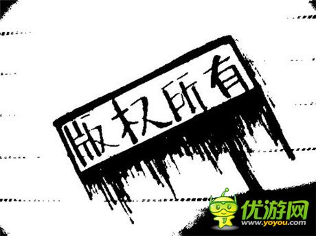 手機(jī)游戲抄襲成風(fēng)：怎樣有效維權(quán)？
