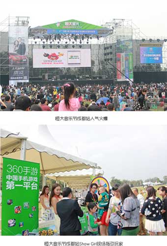 360發(fā)布2014年10月手游指數報告 角色扮演類手游收入為主