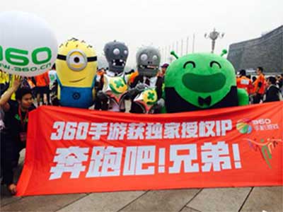 360發(fā)布2014年10月手游指數(shù)報(bào)告 角色扮演類(lèi)手游收入為主
