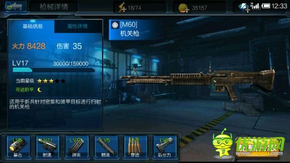 全民反恐PK場槍支怎么選擇 PK場槍支詳解