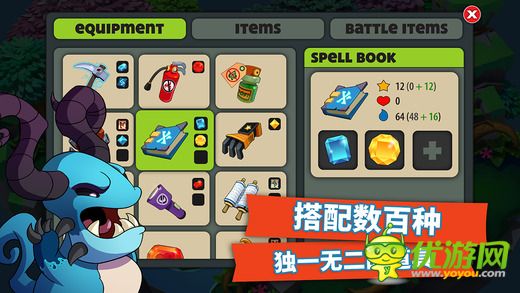 怪物王國2截圖欣賞