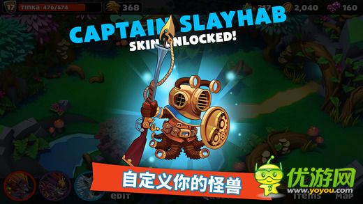 怪物王國2截圖欣賞