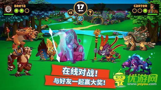 怪物王國2截圖欣賞