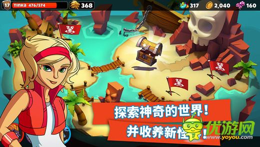 怪物王國2截圖欣賞