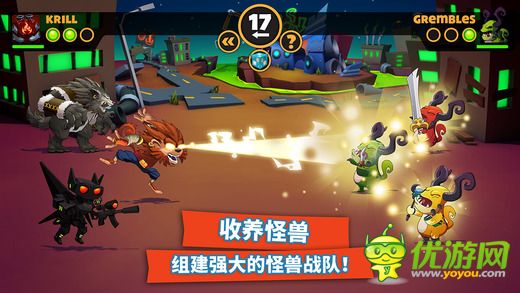 怪物王國2截圖欣賞