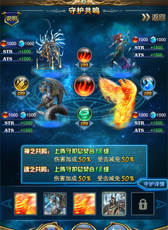 守護(hù)成長添動(dòng)力《最強(qiáng)英雄》19日全新版本上線