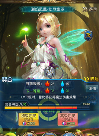 守護(hù)成長添動(dòng)力《最強(qiáng)英雄》19日全新版本上線