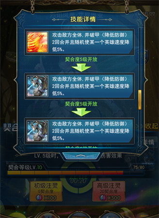 守護(hù)成長添動(dòng)力《最強(qiáng)英雄》19日全新版本上線