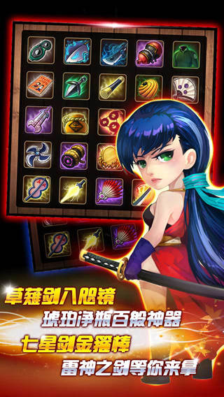 木葉傳奇截圖欣賞