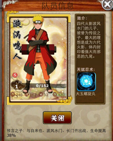 經(jīng)典延續(xù)《夢想忍者》原班火影陣容突襲