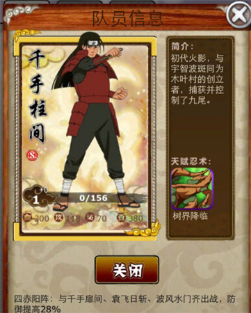 經(jīng)典延續(xù)《夢想忍者》原班火影陣容突襲