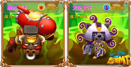 全民樂(lè)享魔獸盛宴《超級(jí)MT》今日雙端公測(cè)