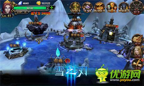 收個惡魔當(dāng)小弟《雪之刃》特色玩法曝光