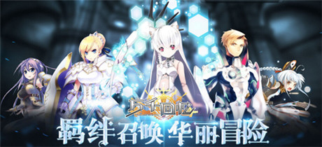 新版上線《萬千回憶》超級新卡橫空出世