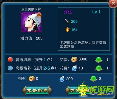 吊打高富帥《有仙氣》容易忽視的細節(jié)