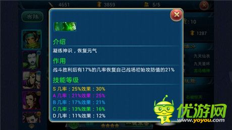 吊打高富帥《有仙氣》容易忽視的細節(jié)