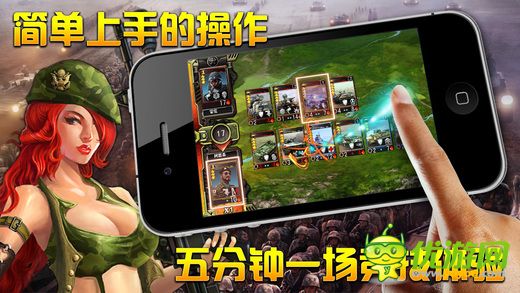 特種部隊(duì)截圖欣賞