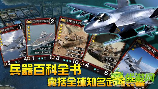 特種部隊(duì)截圖欣賞