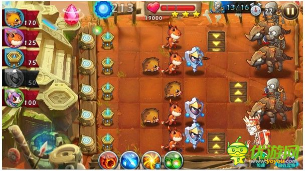 惡魔不要啊截圖欣賞