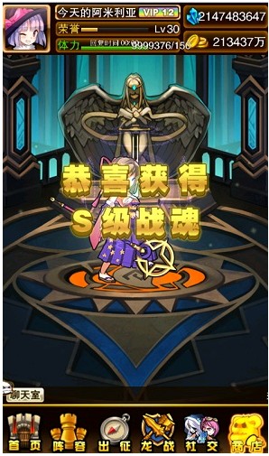 手游《幻龍戰(zhàn)爭》威震天下五州狂戰(zhàn)神降臨