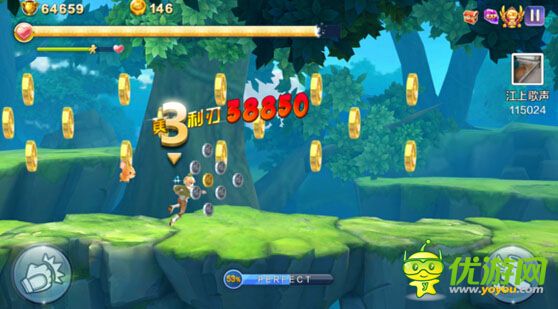 天天風(fēng)之旅青蛙王子解析