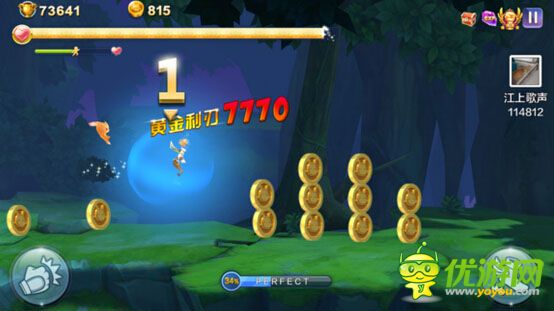 天天風之旅青蛙王子解析