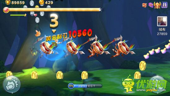 天天風之旅青蛙王子解析