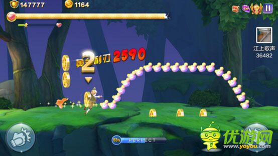 天天風之旅青蛙王子解析