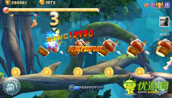 天天風(fēng)之旅青蛙王子解析