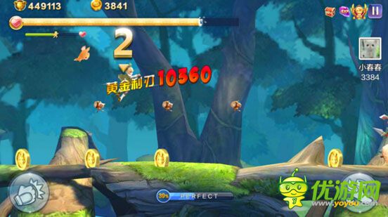 天天風(fēng)之旅青蛙王子解析